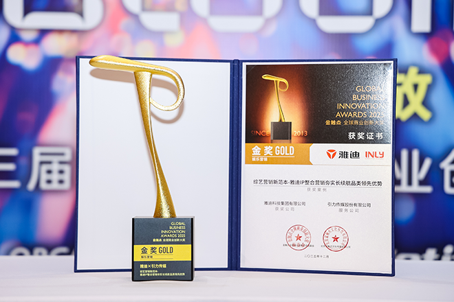 1766043481408149hmRw.png 8866体育奖杯证书官网660宽.png