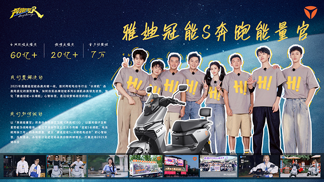 1766043729350726a5eS.png 奔跑吧官网660宽.png